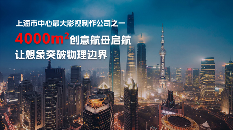 上海廣告片制作:賦能品牌傳播的魔法工廠