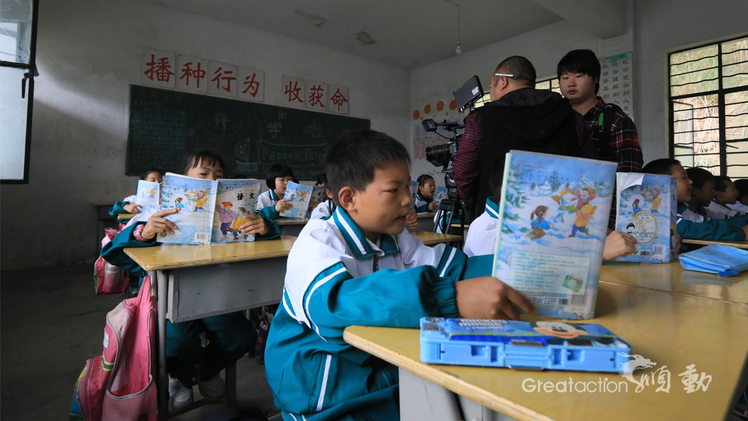 順動國際傳媒   宣傳片 宣傳片拍攝   廣告片  希望小學(xué)